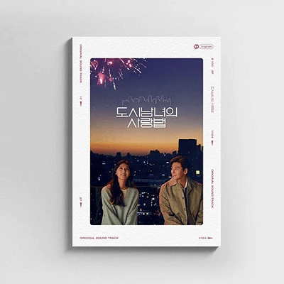 LOVESTRUCK IN THE CITY OST 1 LOVESTRUCK IN THE CITY OST