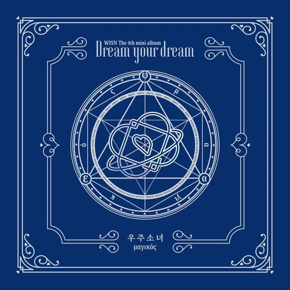 WJSN COSMIC GIRLS DREAM YOUR DREAM MINI ALBUM VOL.4 2 WJSN COSMIC GIRLS DREAM YOUR DREAM MINI ALBUM VOL.4