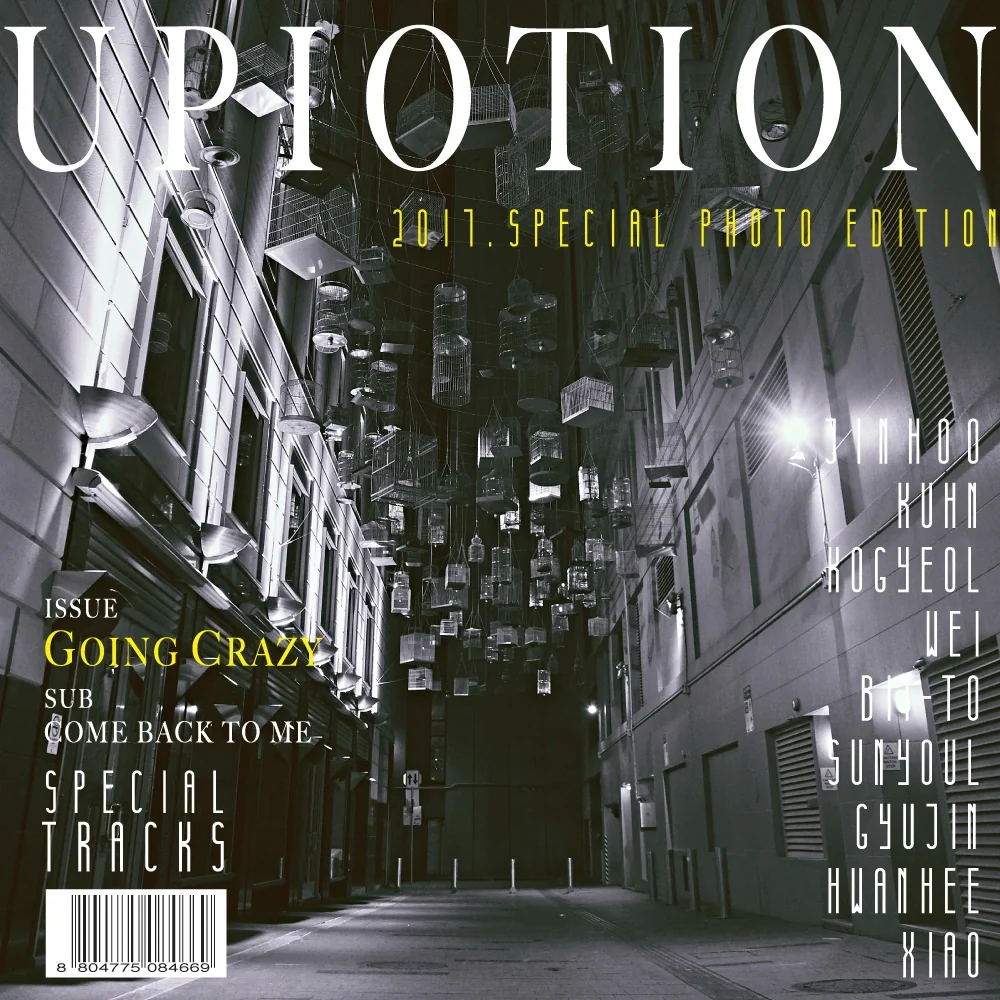 UP10TION 2017 SPECIAL PHOTO EDITION