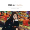 LOONA YEOJIN SINGLE ALBUM