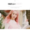 LOONA VIVI SINGLE ALBUM