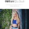 LOONA JINSOUL SINGLE ALBUM