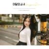 LOONA  HYUNJIN  SINGLE ALBUM