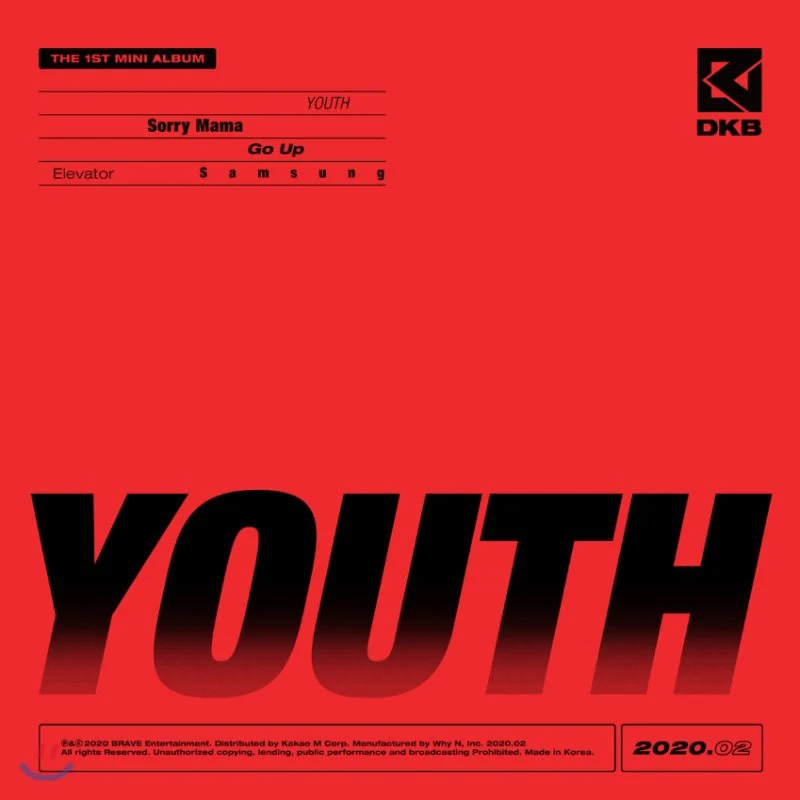 DKB YOUTH ALBUM&nbsp;
