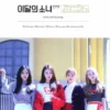 LOONA YYXY BEAUTY AND THE BEAT-NORMAL VER