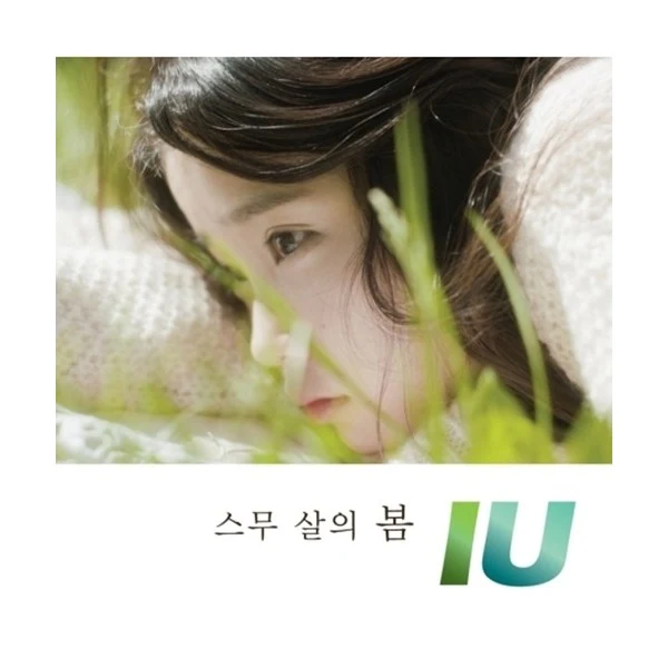IU  TWENTY YEAR OLD SPRING  SINGLE ALBUM