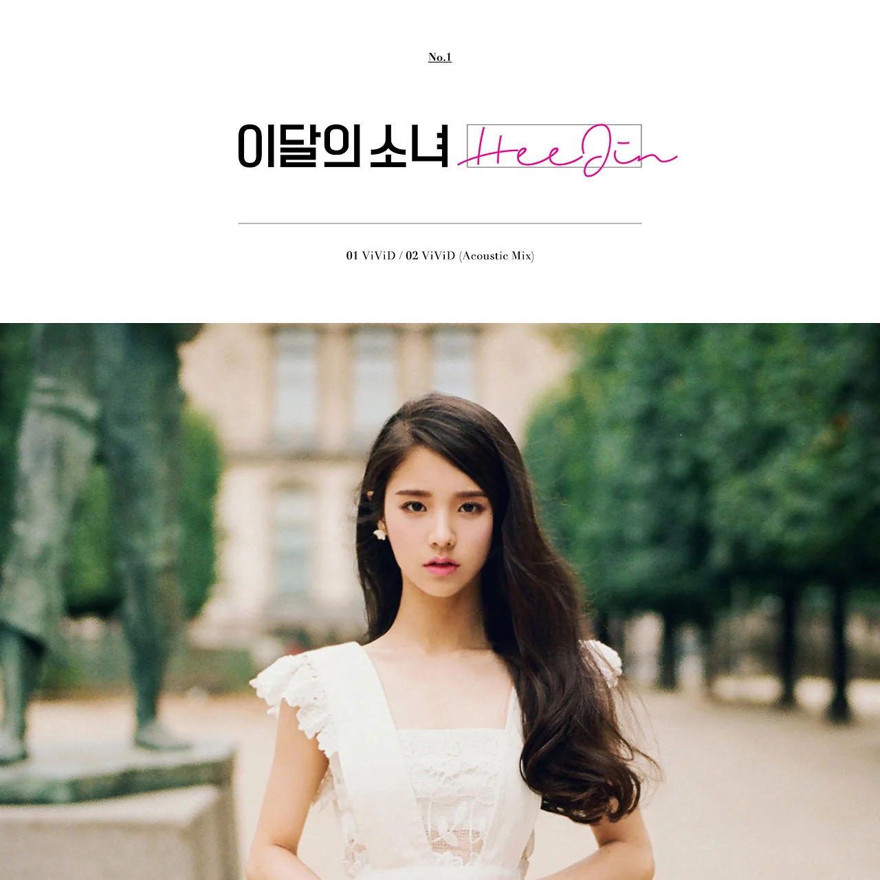 LOONA HEEJIN SINGLE ALBUM 1 LOONA HEEJIN SINGLE ALBUM