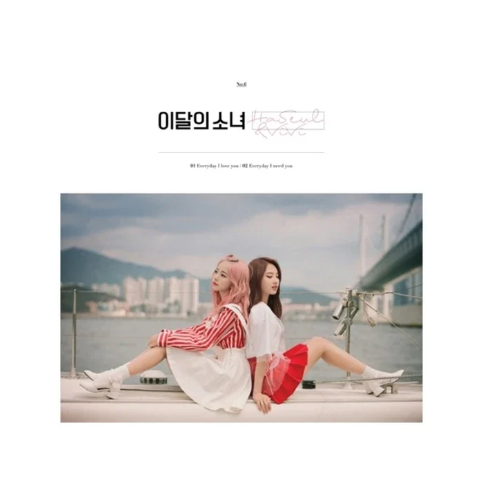 LOONA HASEUL AND VIVI SINGLE ALBUM