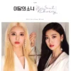 LOONA JINSOUL AND CHOERRY SINGLE ALBUM