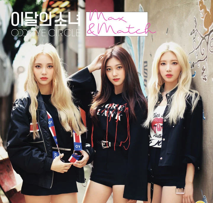 LOONA ODD EYE CIRCLE MAX & MATCH REPACKAGE ALBUM NORMAL VERSION 1 LOONA ODD EYE CIRCLE MAX & MATCH REPACKAGE ALBUM NORMAL VERSION