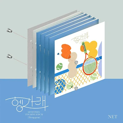 SEVENTEEN HENG:GARAE 7TH MINI ALBUM 1 SEVENTEEN HENG:GARAE 7TH MINI ALBUM