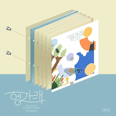 SEVENTEEN HENG:GARAE 7TH MINI ALBUM 4 SEVENTEEN HENG:GARAE 7TH MINI ALBUM