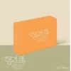 SEVENTEEN  HENG:GARAE  7TH MINI KIT ALBUM   (AIR-KIT VER.)