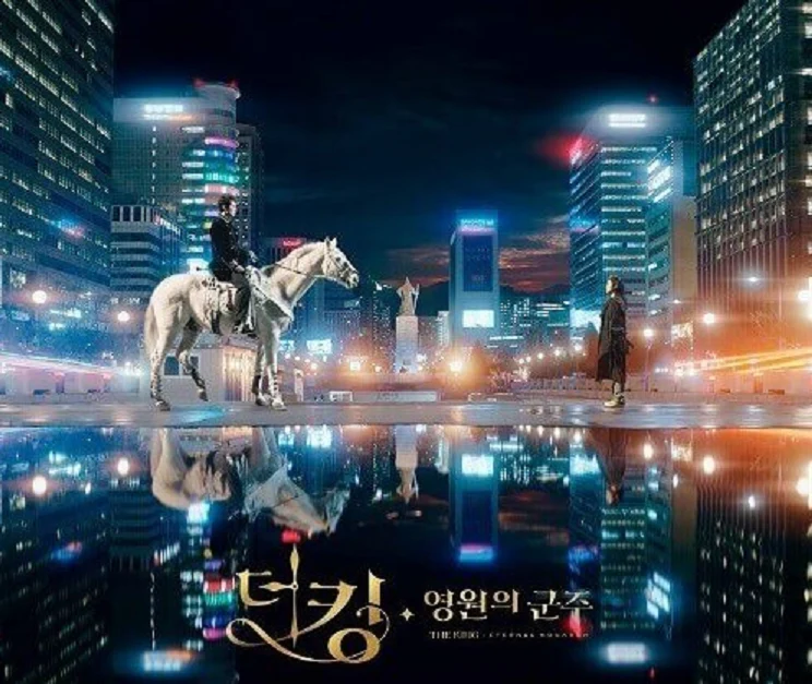 THE KING: ETERNAL MONARCH OST ALBUM 1 THE KING: ETERNAL MONARCH OST ALBUM