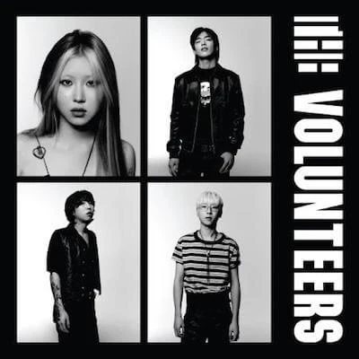 THE VOLUNTEERS THE VOLUNTEERS 1ST ALBUM 2 THE VOLUNTEERS THE VOLUNTEERS 1ST ALBUM