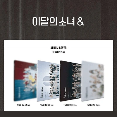 LOONA & 4TH MINI ALBUM | 4 ALBUMS SET 3 LOONA & 4TH MINI ALBUM | 4 ALBUMS SET