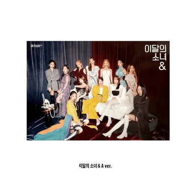 LOONA & 4TH MINI ALBUM | 4 ALBUMS SET 2 LOONA & 4TH MINI ALBUM | 4 ALBUMS SET
