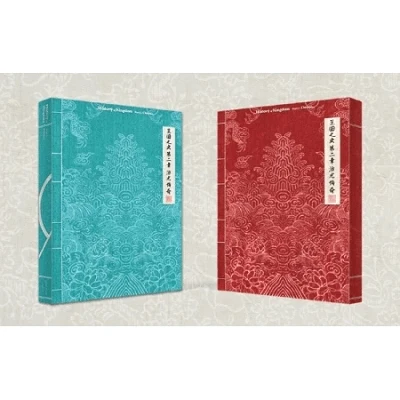 KINGDOM HISTORY OF KINGDOM : PART II. CHIWOO 2ND MINI ALBUM |  2 ALBUMS SET