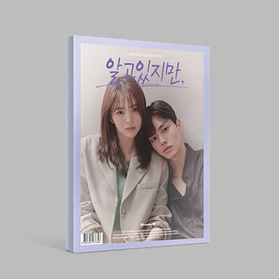 NEVERTHELESS OST 1 NEVERTHELESS OST