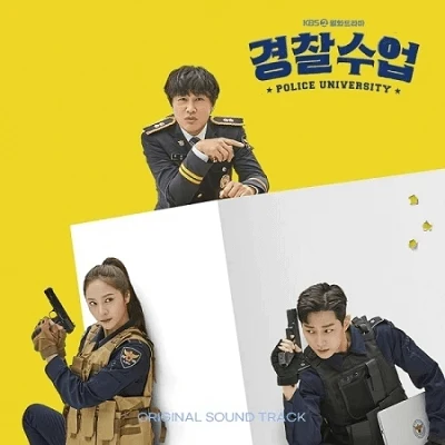 POLICE UNIVERSITY OST ALBUM 1 POLICE UNIVERSITY OST ALBUM