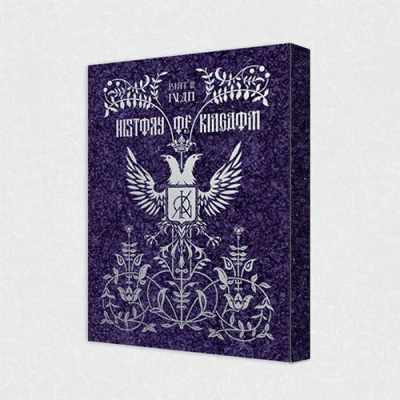 KINGDOM HISTORY OF KINGDOM: PART III. IVAN 3RD MINI ALBUM 3 KINGDOM HISTORY OF KINGDOM: PART III. IVAN 3RD MINI ALBUM