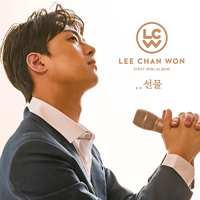LEE CHANWON GIFT 1ST MINI ALBUM 1 LEE CHANWON GIFT 1ST MINI ALBUM