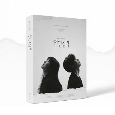 LOST OST 1 LOST OST
