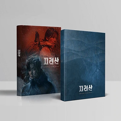 JIRISAN OST 2 JIRISAN OST