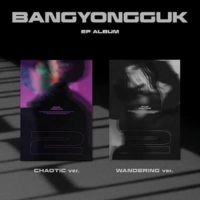 BANG YONGGUK EP 2 - 2 ALBUM SET