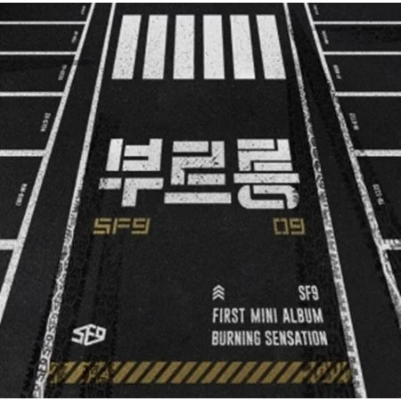 SF9  BURNING SENSATION  1ST MINI ALBUM
