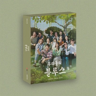 OUR BLUES OST ALBUM | FT. JIMIN, TAEYEON, AESPA, STAYC 3 OUR BLUES OST ALBUM | FT. JIMIN, TAEYEON, AESPA, STAYC