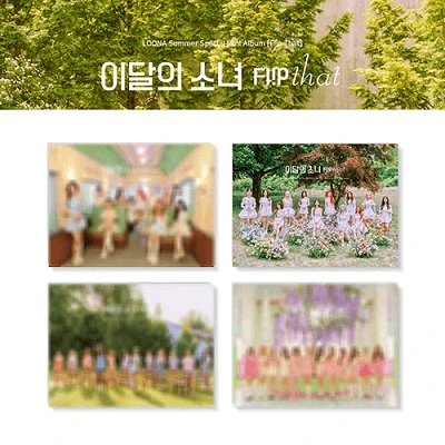 LOONA SUMMER SPECIAL MINI ALBUM FLIP THAT |  4 ALBUMS SET