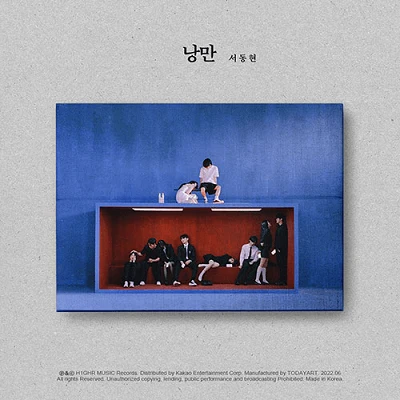 BIG NAUGHTY EP ALBUM  ROMANCE