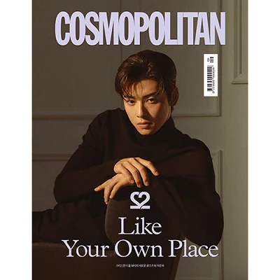 ASTRO CHA EUNWOO COSMOPOLITAN 2022-09  MAGAZINE  VERSION D