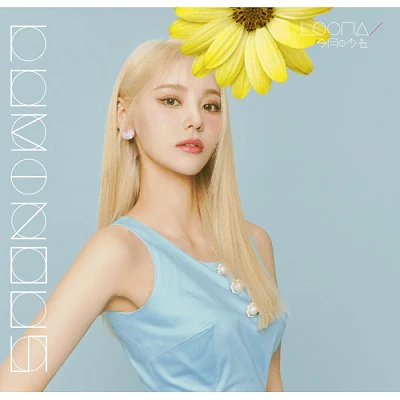 LOONA  LUMINOUS LIMITED EDITION - MEMBER VERSION   |  JAPAN IMPORT