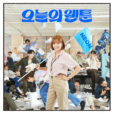 TODAYS WEBTOON OST ALBUM