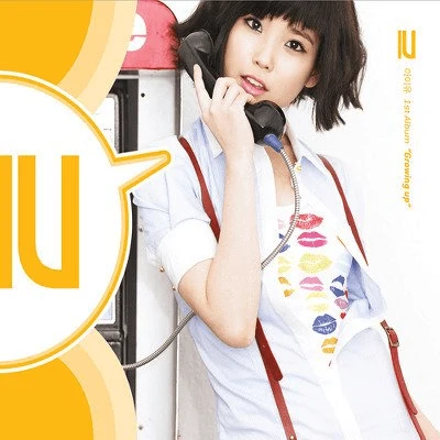 IU GROWING UP VOL 1 4 IU GROWING UP VOL 1