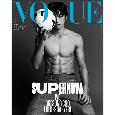 VOGUE KOREA 2023-1 MAGAZINE TYPE B  |  IVE , GUESUNG CHO, LULU, SUA,YERI