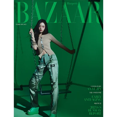 IVE AN YUJIN BAZAAR 2023-2 MAGAZINE VERSION C