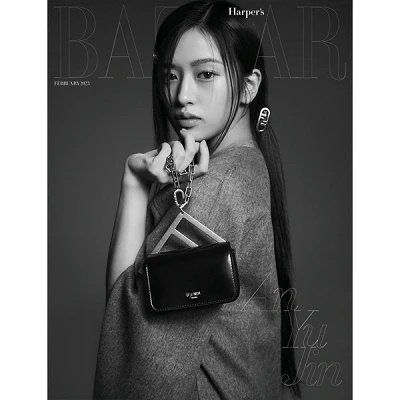 IVE AN YUJIN BAZAAR 2023-2 MAGAZINE VERSION D