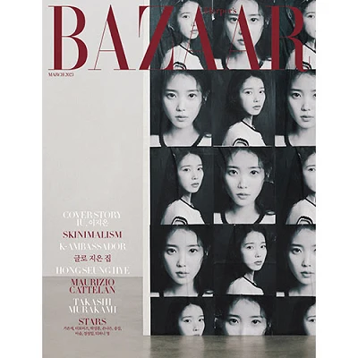 IU BAZAAR 2023-3 MAGAZINE VERSION A 1 IU BAZAAR 2023-3 MAGAZINE VERSION A