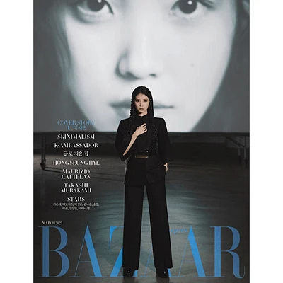 IU BAZAAR 2023-3 MAGAZINE VERSION C 2 IU BAZAAR 2023-3 MAGAZINE VERSION C
