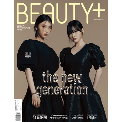KEP1ER BEAUTY + 2023-3 MAGAZINE VERSION A 1 KEP1ER BEAUTY + 2023-3 MAGAZINE VERSION A