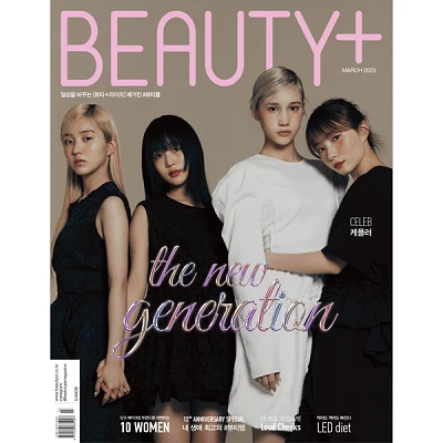 KEP1ER BEAUTY + 2023-3 MAGAZINE VERSION C 1 KEP1ER BEAUTY + 2023-3 MAGAZINE VERSION C