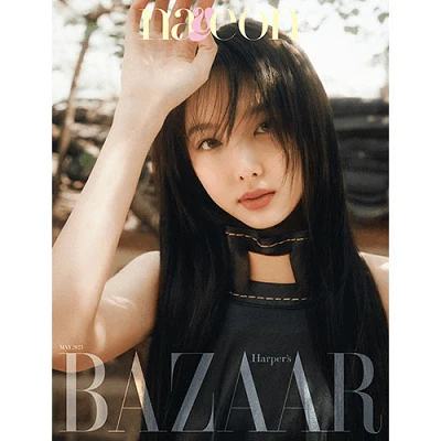 TWICE NAYEON BAZAAR 2023-05 MAGAZINE VERSION C