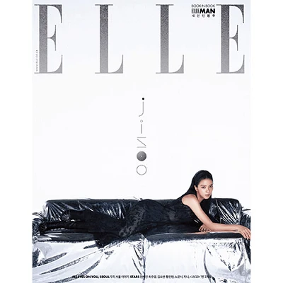 BLACKPINK JISOO ELLE 2023-08  MAGAZINE VERSION C