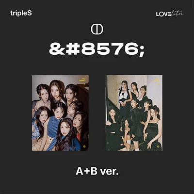 TRIPLE S ALBUM LOVELUTION MUHAN - 2 ALBUMS SET