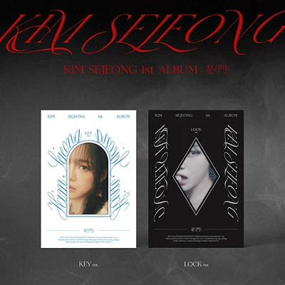 KIM SEJEONG 1ST ALBUM 문(門) DOOR | 2 ALBUMS SET 3 KIM SEJEONG 1ST ALBUM 문(門) DOOR | 2 ALBUMS SET