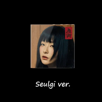 RED VELVET 3RD ALBUM CHILL KILL POSTER VER. 4 RED VELVET 3RD ALBUM CHILL KILL POSTER VER.