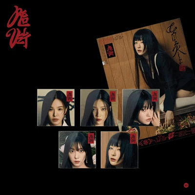 RED VELVET 3RD ALBUM CHILL KILL POSTER VER. | 5 ALBUMS SET 3 RED VELVET 3RD ALBUM CHILL KILL POSTER VER. | 5 ALBUMS SET